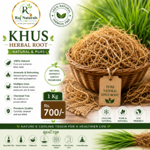 Khus Herbal Root – 1 Kg